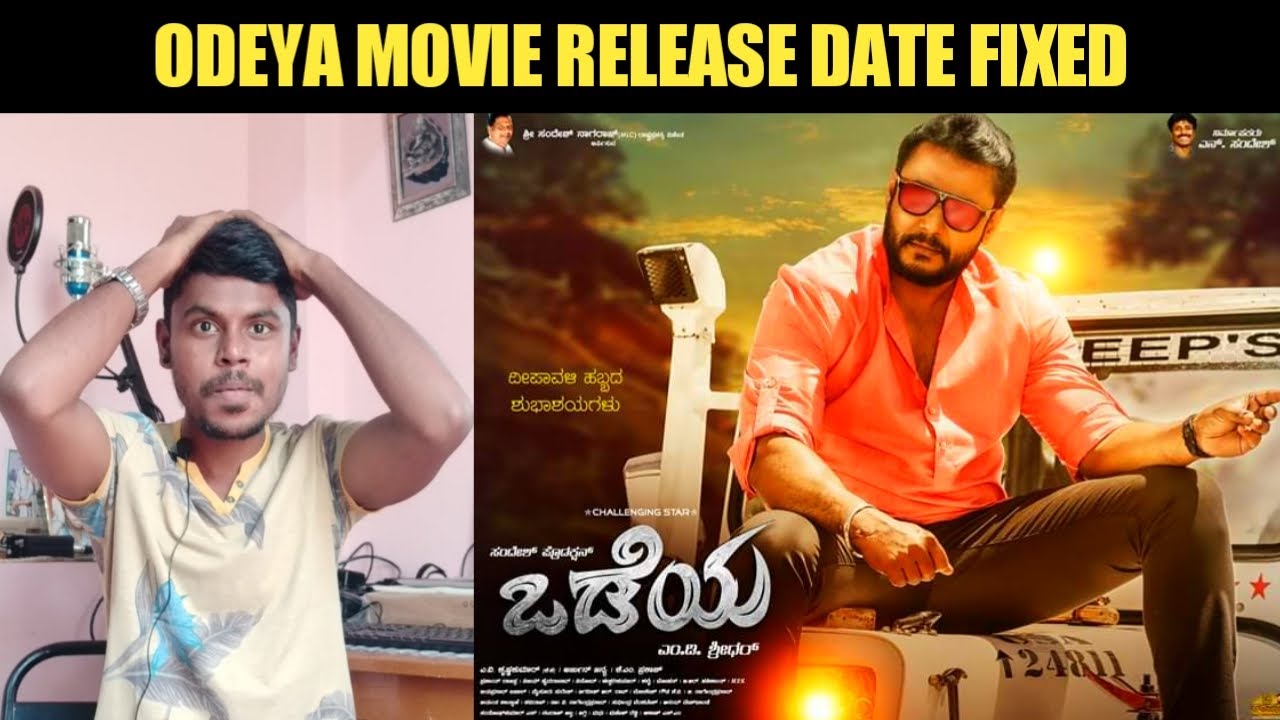 Good News For Darshan Fans | Odeya Kannada Movie Trailer & Movie Release Date Announced