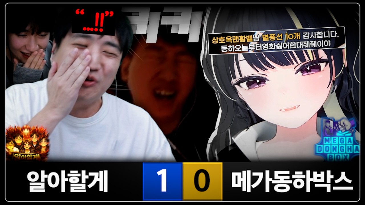 멸망전 본선 8강, 역대급 저점이 떠버렸다..? [2026 멸망전 EP.10]