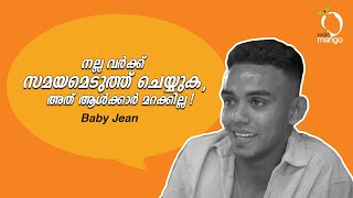 ഇത് പണിയായി കഴിഞ്ഞാൽ ബോറടി ഉണ്ടാവും! ~ Baby Jean | Interview | Radio Mango