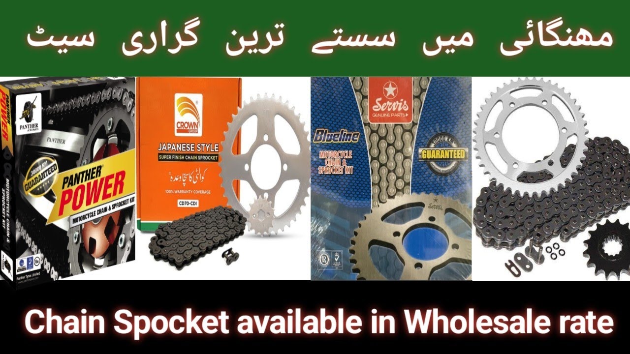 70cc/125cc Bike Chain Sprocket Set and Chain Wholesale price in karachi