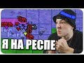 КАПЧУСЬ ПРОТИВ MEETEN SHOW! МЕНЯ ПОСАДИЛИ НА РЕСПУ :( GTA SAMP