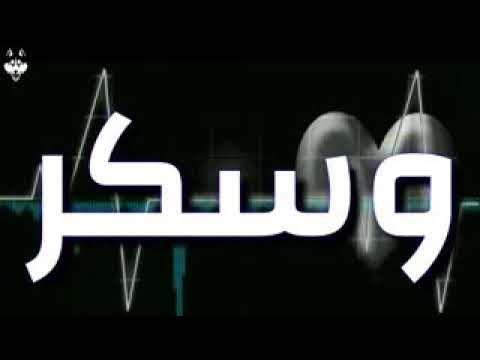 انا قد الدنيا دى كلها