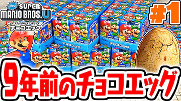 マリオ立体折り紙