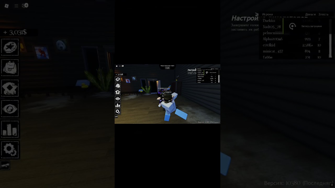 #roblox