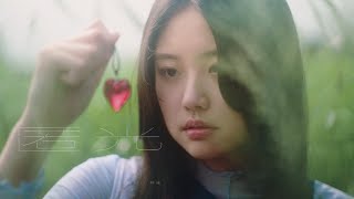 Bettii 杯緹《匿光Hidden Light 》Official Music Video