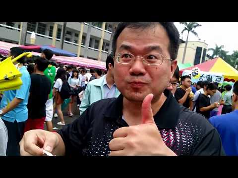 中工79週年校慶園遊會