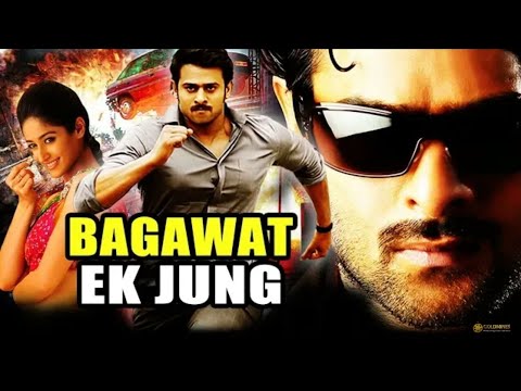 Bagawat Ek Jung Telugu Hindi Dubbed Movie Prabhas Ileana D Cruz Prakash Raj Youtube