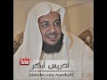 انشودة احببتها منذ الصغر بصوت الشيخ ادريس ابكر
