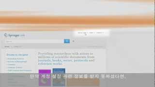 SpringerLink Tutorial 06 The Admin Dashboard (Korean subtitles)
