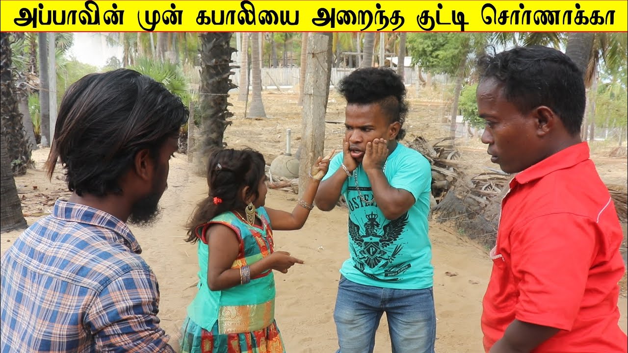 💔கணவன் மனைவி சண்டை | 😳கதிகலங்கிய சொர்ணாவின் அப்பா