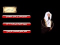 تلاوه باكيه للشيخ ناصر القطامي من سورة الاعراف 
