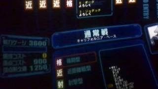 戦場の絆 150-2 CB66 中佐 格トロ