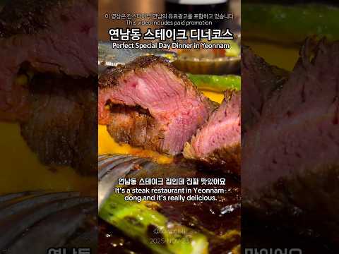 칸스 다이닝 연남본점