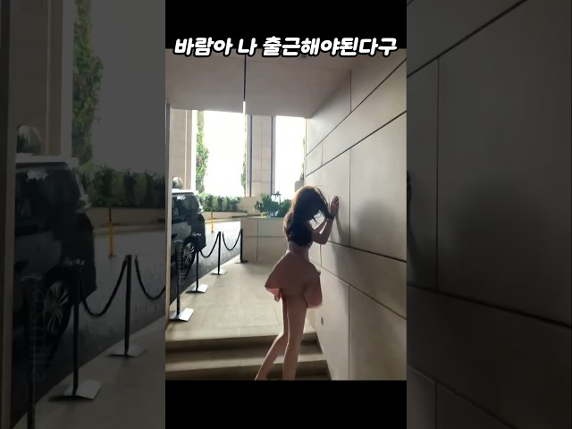 오늘부터 너랑은 절교다 #funny #웃긴영상 #comedy