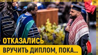 Чем закончился скандал с дипломом?