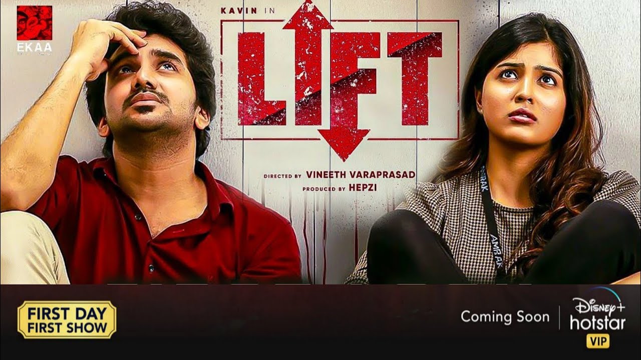 SK Times: Lift On Hotstar, life Trailer, Kavin, Direct OTT Release Date