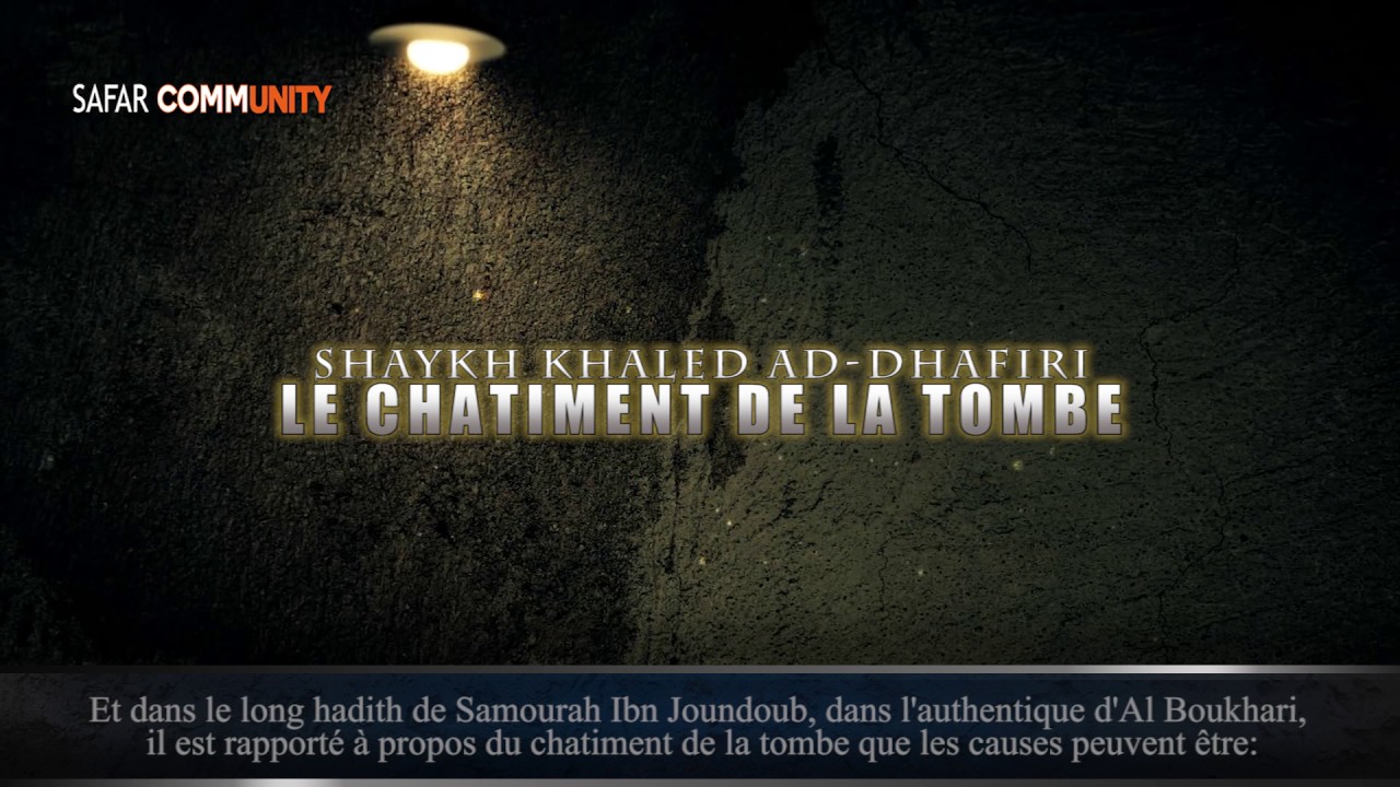 Shaykh Khaled Ad dhafiri - Le châtiment de la tombe - YouTube