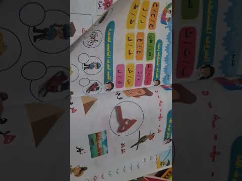 كتاب الهادي سوبر عربي كي جي تو تيرم اول وتاني مع بعض في كتاب واحد سعره ممتاز جدددددييييد