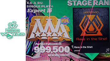 Rave in the Shell (ESP-16) 50p PFC - 999,500