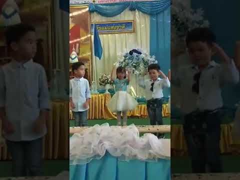 รีวิวข้าวปั้นเต้นงานวันแม่แห่งชาตที่โรงเรียนอนุบาลสุพรรณบุรี