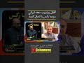 تسلط اسراییل بر موقعیت نیروهای جمهوری اسلامی