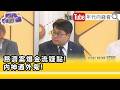 慈濟購買BNT與遭詐騙爭議