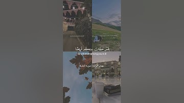 آيات الصيام | ما تيسر من سورة البقرة