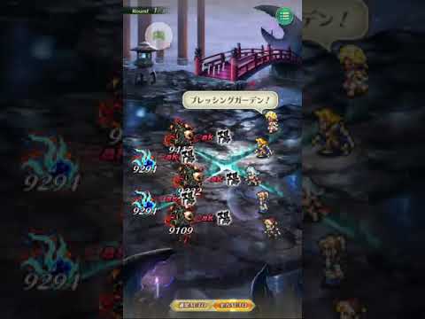 【ロマサガRS】最果ての決戦島 陽打の井戸 三段 及第点 オート 攻略
