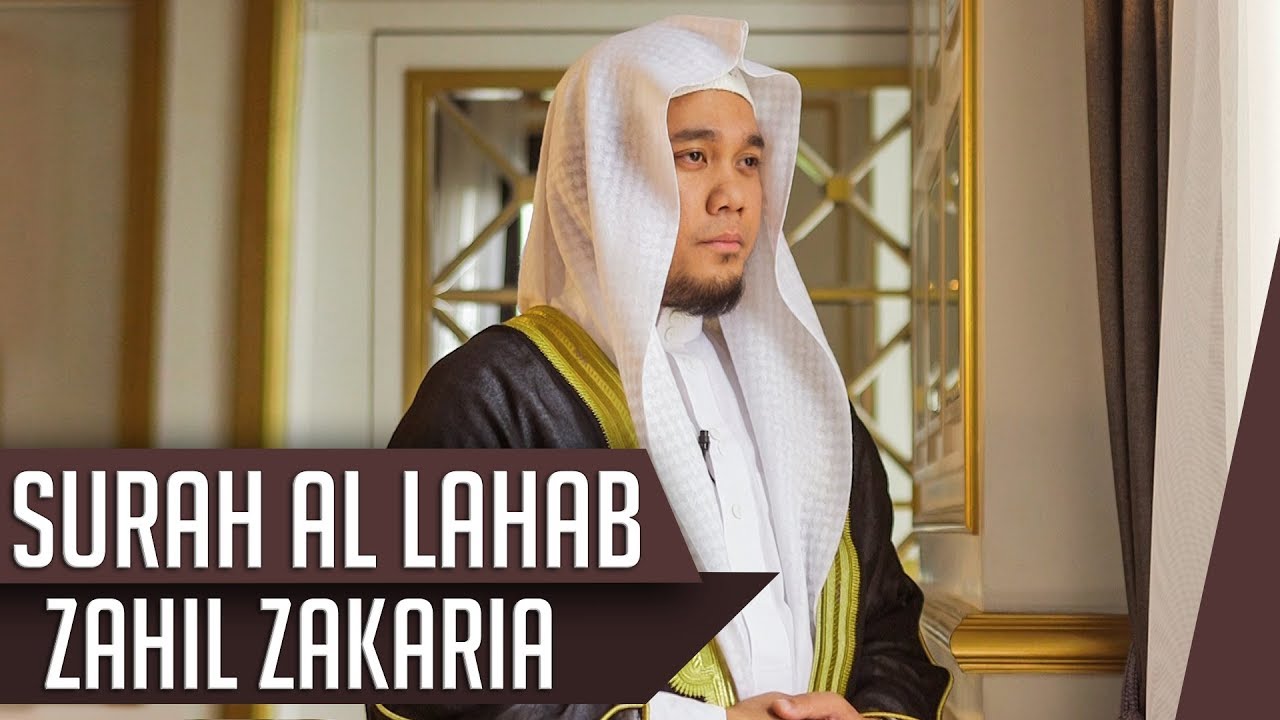 ⁣MUROTTAL QURAN || Surat Al Lahab || Zahil Zakaria Al Hafidz