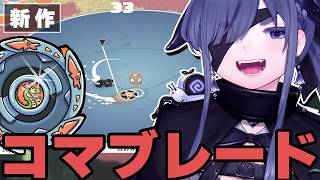 3, 2, 1, Let it rip! Playing the new roguelite ใ Slayblade | Chimugi | Vtuber ใ