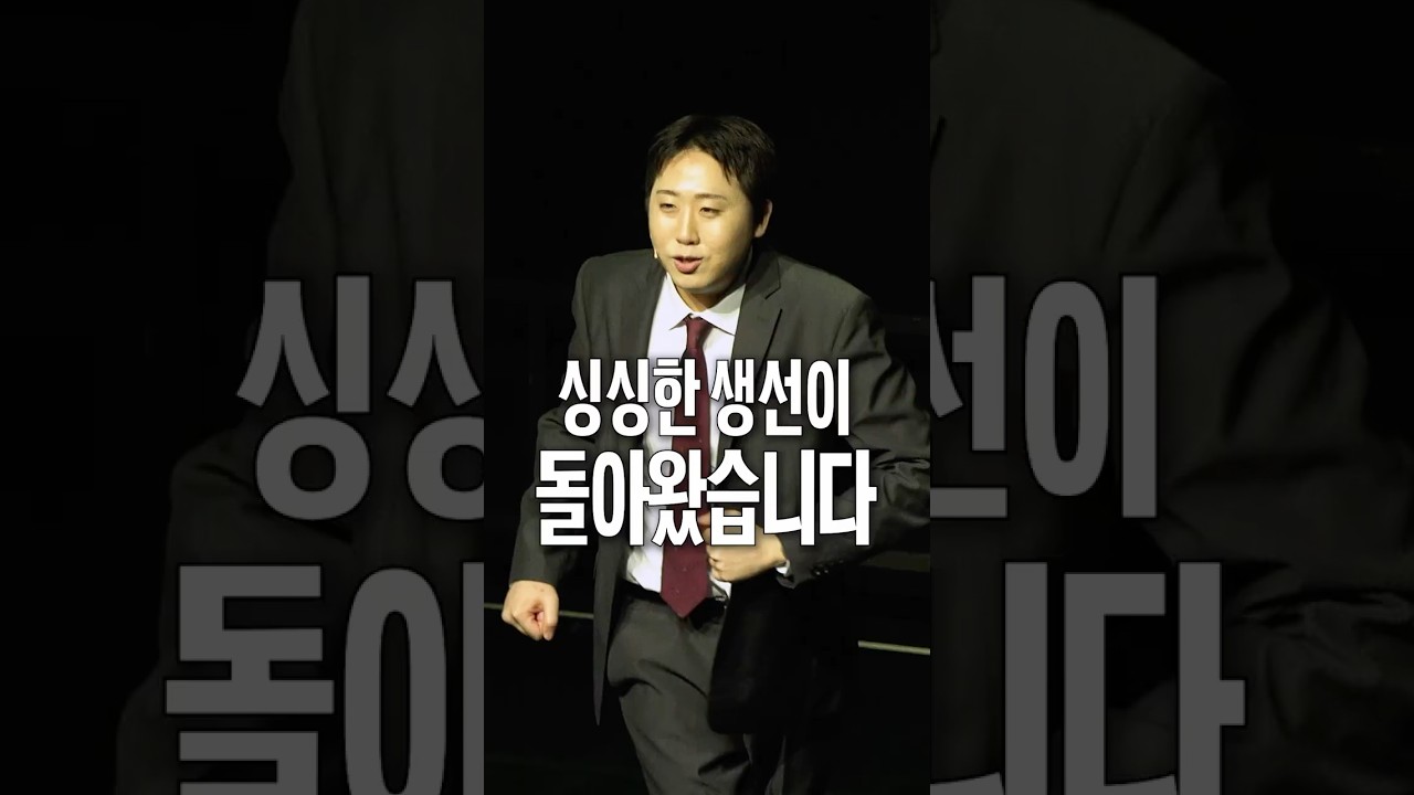 돌아온 깡패