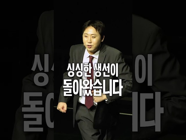 돌아온 깡패