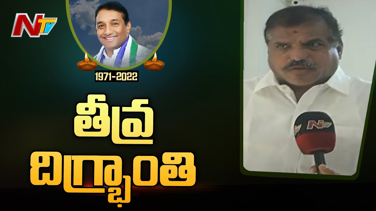Minister Botsa Satyanarayana Pays His Deep Condolences on Mekapati |Face To Face|@NTV Live