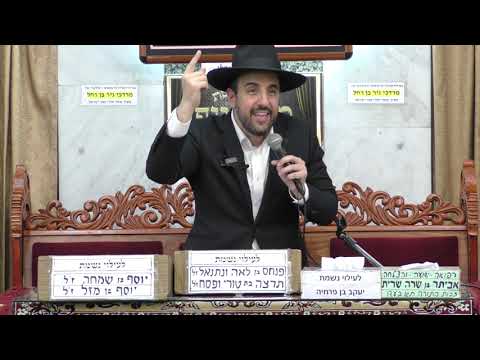 הרב מאיר אליהו | הסוף קרוב | מוסאיוף - ה׳תשפ״ד