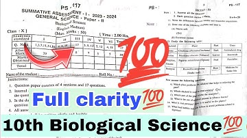 10th class sa1 general science question paper 2023-24|ap sa1 10th ps & ns question paper 2023-24💯🔥