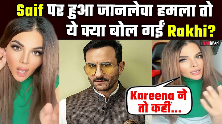 Saif Ali Khan Attacked: सैफ अली खान पर हमले के बाद Rakhi Sawant का Reaction हुआ Viral, VIDEO