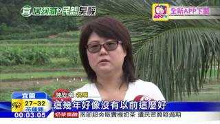 20160528中天新聞 好山好水不再? 宜蘭空污引爆話題