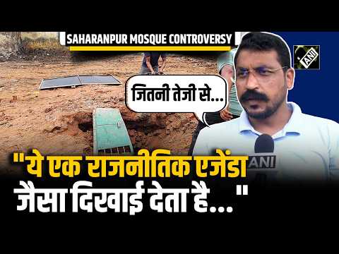 "This is a direct attack on the Indian Constitution...", Chandrashekhar Azad on the Saharanpur Mo...