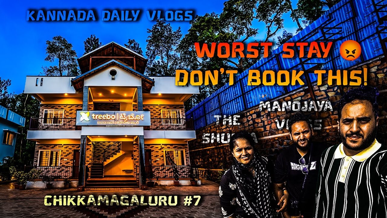 ಇದು ಹೋಟೆಲ್ ಅಲ್ಲ, ಮೋಸ! 😡 | Treebo Arabica Valley WORST Stay | Manojaya Vlogs