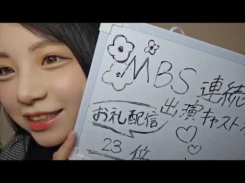 48 KITA HANAE 2026年08月28日19時02分49秒 喜多 花恵（NGT48） - YouTube