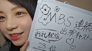 48 KITA HANAE 2026年08月28日19時02分49秒 喜多 花恵（NGT48） - YouTube