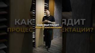 Как проходит мебельный тур в Китай? #мебельизкитая #мебельныйтур