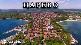 Царево от Погледа на Дрон | Tsarevo Drone’s Eye View