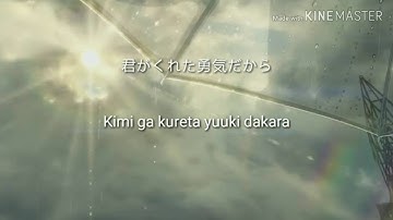 Download 中日歌詞 愛にできることはまだあるかい Is There Still Anything That Love Can Mp3 Free And Mp4