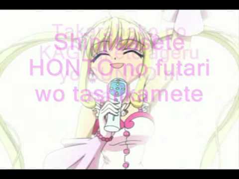 Stream Mermaid Melody Pichi Pichi Pitch ED 1 - Daiji Na Takarabako by  NanamiLuchia94