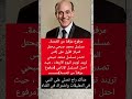 مرفوع مؤقتا من الخدمه مسلسل محمد صبحي يحتل محمد صبحي  مصر اخبار أخبار ترند عاجل السعودية
