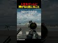 人生をゲームに捧げると起こること