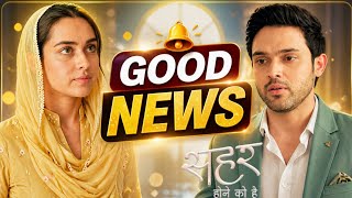 Seher Hone Ko Hai: Fans Ke Liye Good News! Big Update