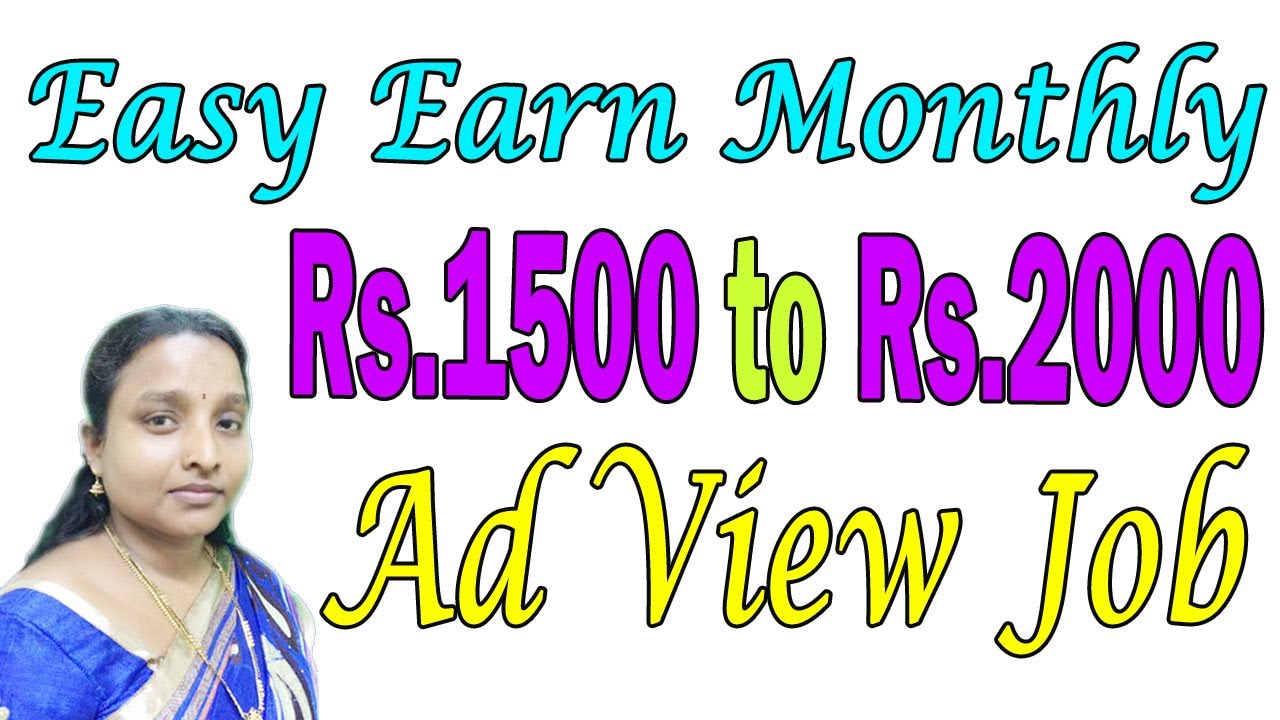 Easy to Earn Monthly Rs.1500 to Rs.2000 View Ad Jobs in Tamil how to earn in youtube