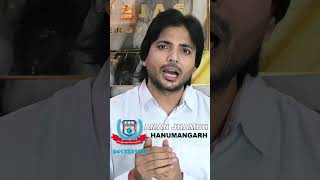 Accounts Admission Announcement SHR GLOBAL Hanumangarh | Accounts Course with GST, Tally &amp; Excel |